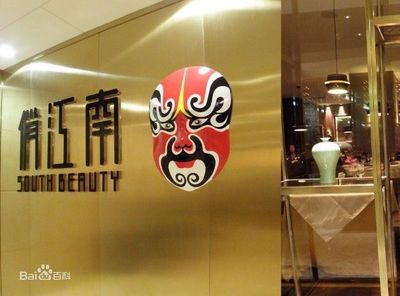 招财的饭店名字大全