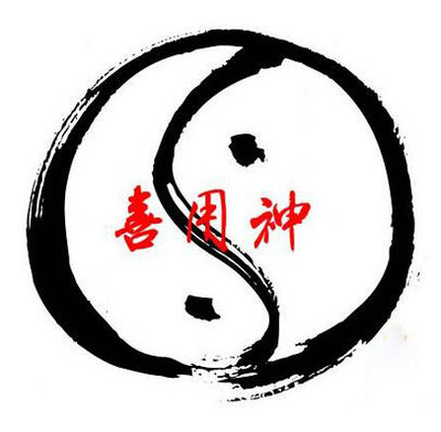每日风水查询
