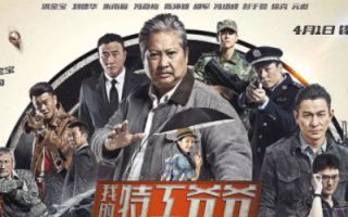 剧照