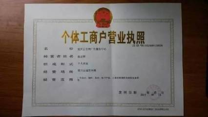 现在办理营业执照