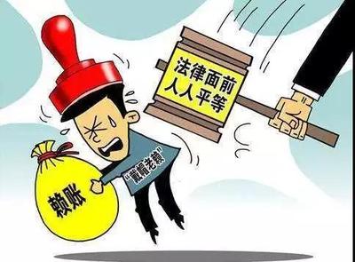 拖欠工程款的法律规定