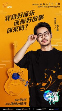 海口赌球被捉