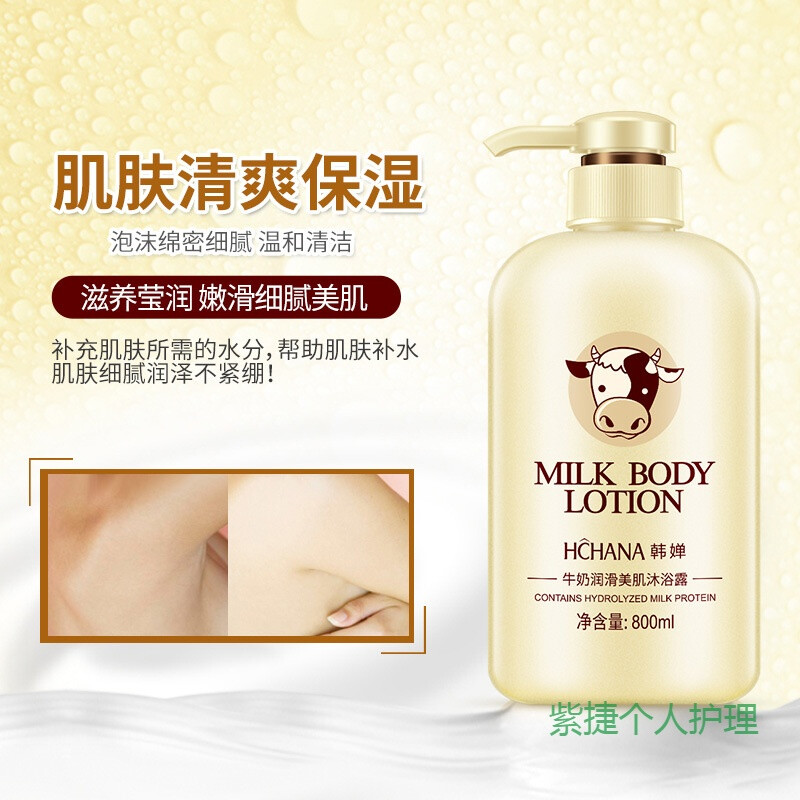 牛奶可以去痘痘吗