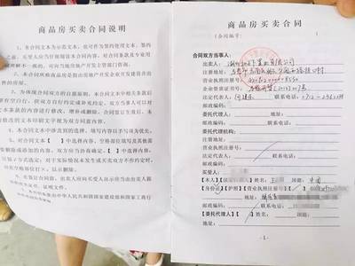 私下签的协议有效吗