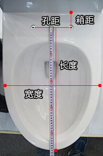 马桶盖怎么量尺寸