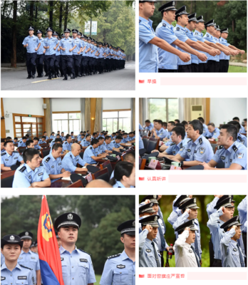 司法警察职责