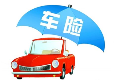 二手车保险要过户吗