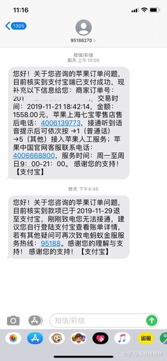 怎么发感动客户短信