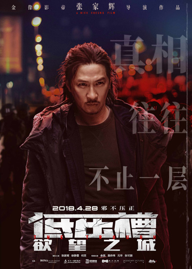 尊龙在线下载