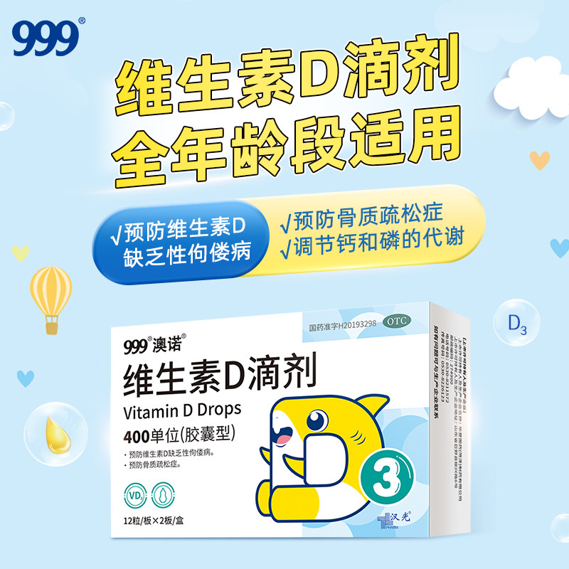 三个月的婴儿需要补钙吗