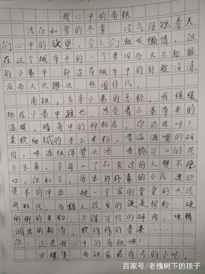 五年级150字关于风作文怎么写