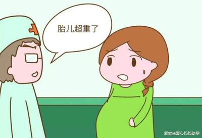怀孕初期吃多了就想吐