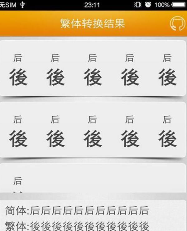 纸飞机交友安卓版app下载