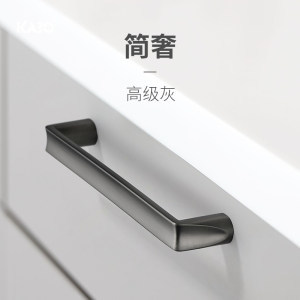 橱柜拉手英文
