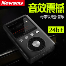 纽曼mp3怎么样