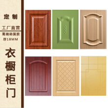 橱柜门常开