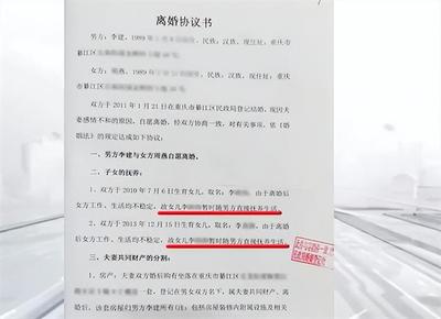 离婚书面意见怎么写