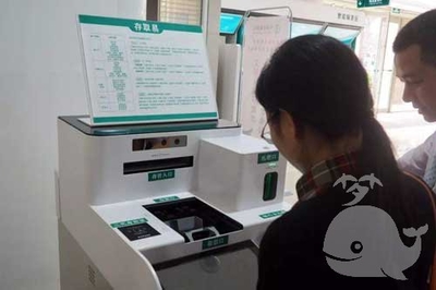 梦见帮别人取钱