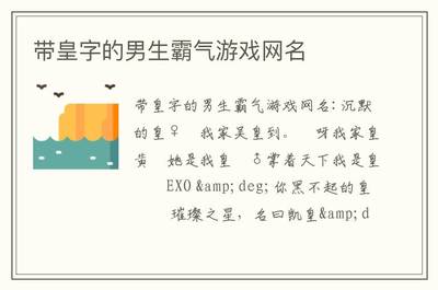 带沉默的网名大全