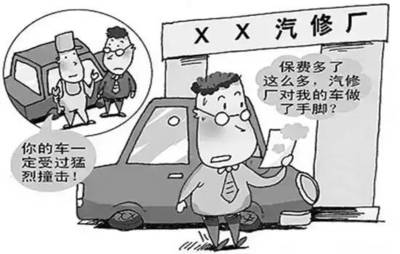 事故车保险费用怎么算