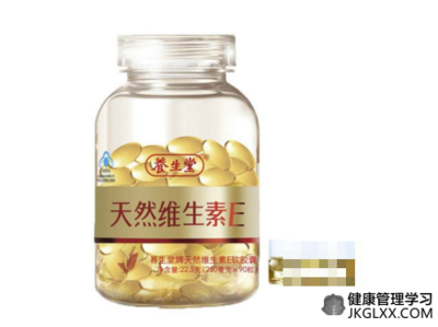 养生堂维生素e孕妇可以吃吗