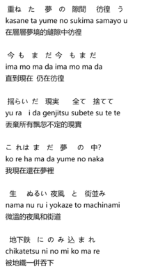 no batidao 歌曲原唱