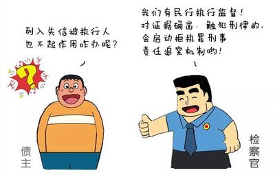 拒不提供证据罪