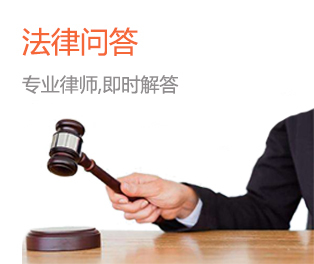 离婚律师事务所