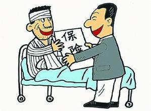 人身损害赔偿请求权