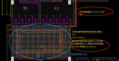 厨房排水沟下挖尺寸