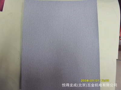 玻璃砂纸