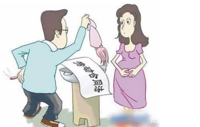 试用期怀孕了