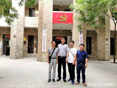 延安市律师事务所