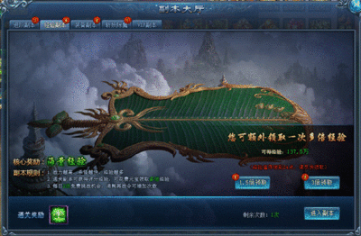 神仙劫升9满经验多少