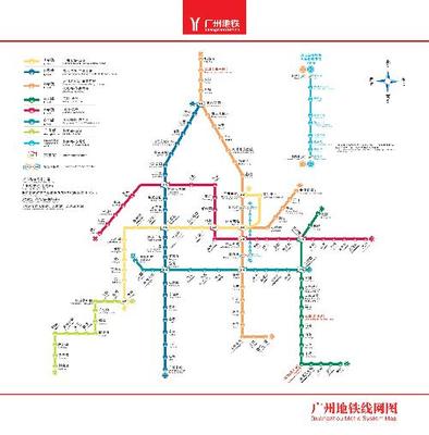 广州怎么搭地铁