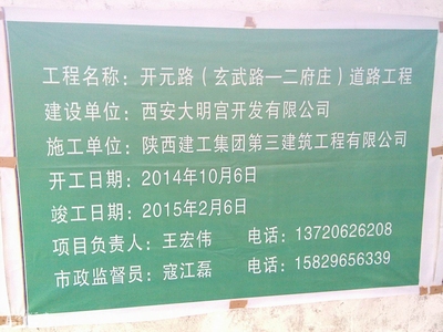 二府庄社区电话是多少钱