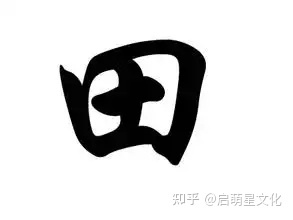 丰字取名