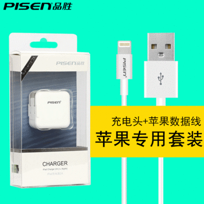 品胜iphone5s数据线怎么样