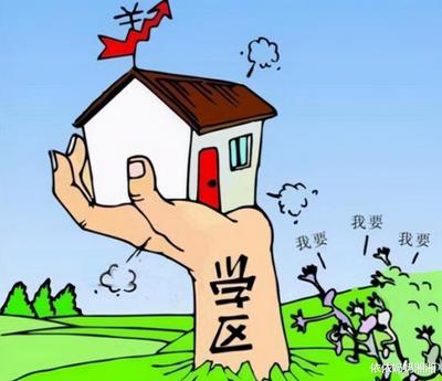 我要找房子