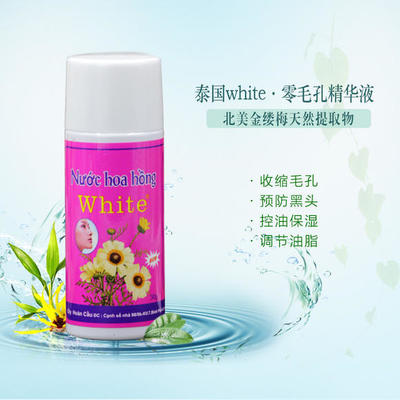 泰国毛孔收缩水white