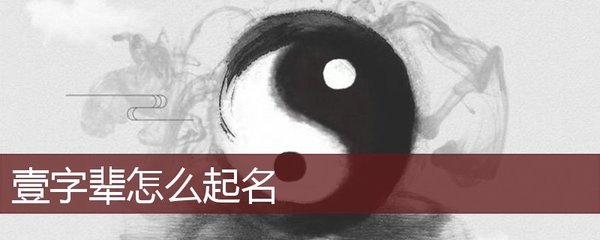 带锴字的男孩名字