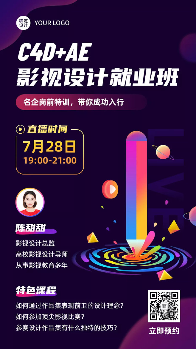 乐鱼网站首页手机登录入口 大村佳鈴