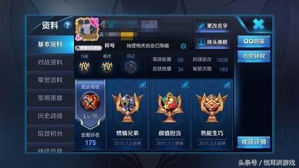 应用截图2