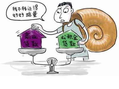 房屋贷款需要担保人吗