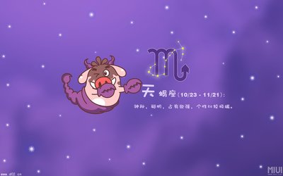 2月出生的人是什么星座