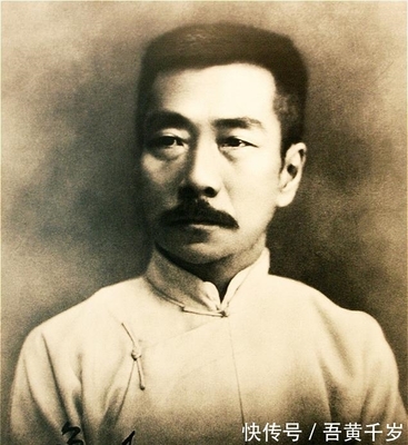鲁迅八字