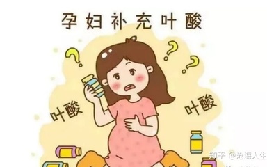 三个月后还要吃叶酸吗