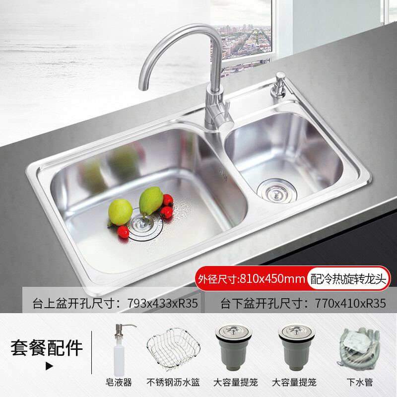 厨房水槽始终有水