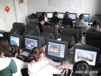 有电脑做生意