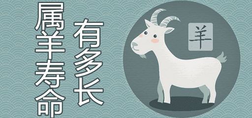 属羊七月出生是什么命